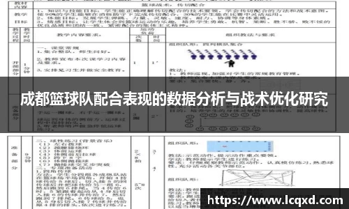 彩神VII